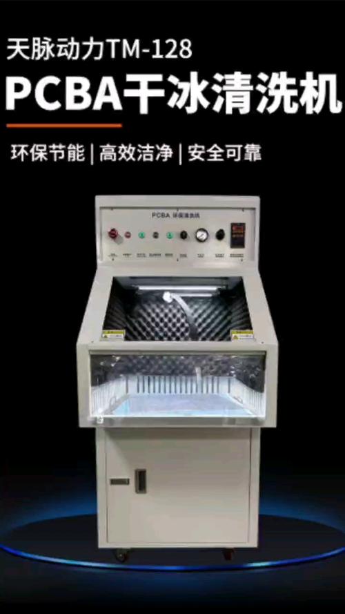 深圳龙华布吉镇塑胶模具清洗干冰机厂家与每日干冰配送服务