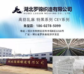 3月五星布商推荐 14家优质工厂，为品质与配送保驾护航